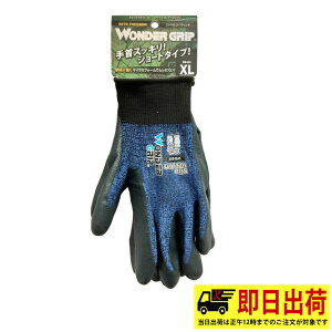 �y�ꕔ���[�zWG513 �����_�[�O���b�v �j�g�t���[�_�� WONDER GRIP ���j���[���h �w���� �j�g�����S�� ���� ��� ��ƒ� ��ƕ�