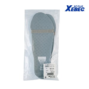 85112p֐ÓdC\[ 85112S XEBEC W[xbN ƕ ƒ