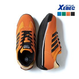 プロスニーカー 85127 XEBEC ジーベック 安全靴 鋼製先芯 男女兼用 通気性 衝撃吸収 抗菌 防臭 耐油 軽量 作業服 作業着