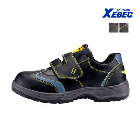 静電セフティシューズ 85202 XEBEC ジーベック 安全靴 樹脂先芯 静電 抗菌 防臭 衝撃吸収 軽量 作業服 作業着