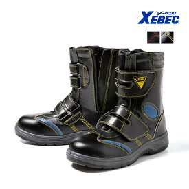 セフティシューズ 85204 XEBEC ジーベック 安全靴 樹脂先芯 抗菌 防臭 衝撃吸収 作業服 作業着
