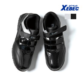 セフティシューズ 85404 XEBEC ジーベック 安全靴 樹脂先芯 男女兼用 耐油 抗菌 防臭 衝撃吸収 軽量 作業服 作業着