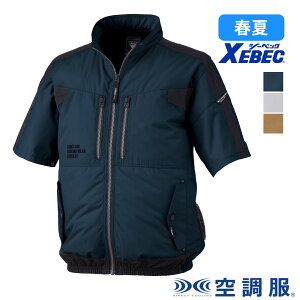 XE98033 �󒲕�(R)�����u���]�� XEBEC �W�[�x�b�N ���O���J�b�g UPF50+ �ՔM ��ƒ� ��ƕ�