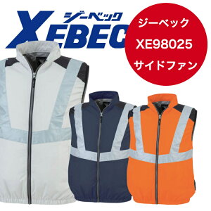 �󒲕� �x�X�g �T�C�h�t�@�� ���� UV�J�b�g �W�[�x�b�N XE98025���̂� �j�����p �����Y ���f�B�[�X �M���Ǒ΍� ��ƕ� ��ƒ� XEBEC �󒲕� �W�[�x�b�N