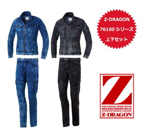 Z-DRAGON 76100 76102 �㉺�Z�b�g ���d�� ��ƕ� �f�j�� �X�g���b�` �t�� �����W�����p�[ �J�[�S �����H�̓�����A�㉺�ŐF�u��������ꍇ���������܂��B