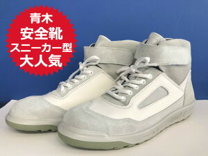 ؈SC ACgX nCJbgSC ZR-21V[Y 2020ŐVu胂fv ALL WHITE(I[zCg)؈SC ACgX