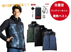 Z-DRAGON FEVER GEAR �d�M�x�X�g FGA79000 ���d�� �H�~ ���[�N�E�G�A �A�E�^�[ �h�� ���o�C���o�b�e���[�Z�b�g �d�M�E�F�A �q�[�g�x�X�g