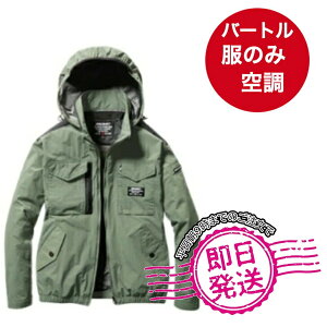 �y�����o�ׁz�o�[�g�� �G�A�[�N���t�g AC1151 2022�f�U�C�� UV�J�b�g �ՔM ���� �j�����p �����Y ���f�B�[�X �W���P�b�g �A�E�g�h�A �ėp ��ƕ� ��ƒ�