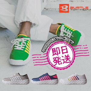 �y�����o�ׁz3302 �Z�[�t�e�B�X�j�[�J�[ �o�[�g�� ���S�C ���j�Z�b�N�X 2025�N�V���i ���� BURTLE