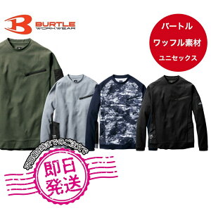 �y�����o�ׁz�o�[�g�� BURTLE �G���W�j�A�V���c 4080 ���b�t�� �����V���c �H�~ 2022�N�H�~�V�� �g����