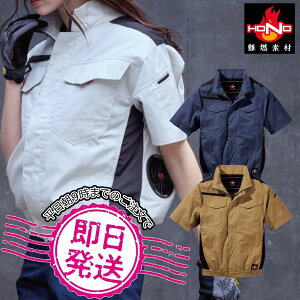 �y�����o�ׁzV4277 ��R�����u���]�� ���K�E�F�A HONO ����핞 �󒲃E�F�A 2025�N�V���i �t�� �t���n�[�l�X�Ή� ����