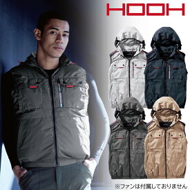 V1129 ミドルファンフードベスト 快適ウェア HOOH 村上被服 空調ウェア 2025年新商品 春夏 ミドルファン フルハーネス対応