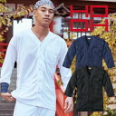 261 鯉口シャツ 村上被服 HOOH 祭り用品