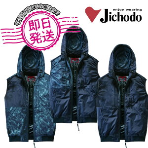 �y�����o�ׁz74410�󒲕�(R)�x�X�g Z-DRAGON ���d�� �󒲃E�F�A �t�� 2025�N�V���i �ՔM ���� UV�J�b�g �㕔�t�@��