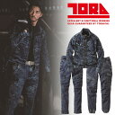 ※一部欠品中※ 寅壱 デニム 作業着 上下セット ビンテージ加工 横ストレッチ 8920-124 8920-219 8920-235 ※加工の特性上、上下で色が合わない場合がございます