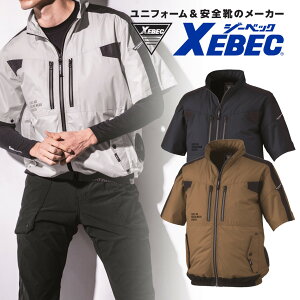 XE98033 空調服(R)半袖ブルゾン ジーベック 空調ウェア 春夏 2025年新商品 XEBEC 紫外線カット 遮熱 サイドファン
