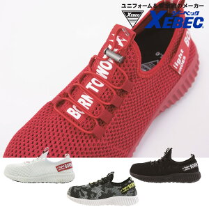 85412 Z[teB[V[Y W[xbN SC y XEBEC