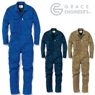 GE-220 コットンツイル長袖ツナギ エスケープロダクト GRACE ENGINEER'S つなぎ服 グレースエンジニア SK…