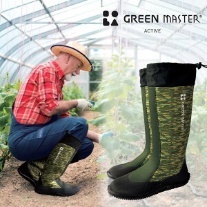 2628 �O���[���}�X�^�[�A�N�e�B�u �A�g���R�[�|���[�V���� ���C 2024�N�V���i ���� GREENMASTER �h��