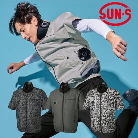 【即日出荷】EF92590S ハイブリッドクールショートスリーブジャケット EXFROZEN サンエス 空調ウェア ペルチェファンフルセット 2025年新商品 春夏 半袖