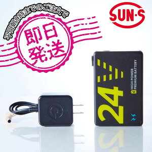 �y�����o�ׁzRD9580G 24V�o�b�e���[�Z�b�gGL-1 �󒲕��_�� �󒲃E�F�A �T���G�X