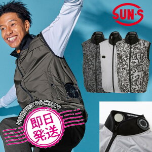 �y�����o�ׁzEF92592S �n�C�u���b�h�N�[���x�X�g EXFROZEN �T���G�X �󒲃E�F�A �y���`�F�t�@���t���Z�b�g 2025�N�V���i �t�� SUN-S