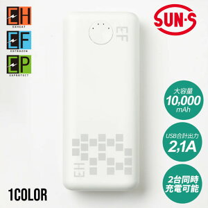 RD9241 ���o�C���o�b�e���[ �T���G�X SUN-S