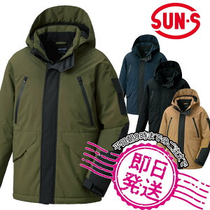 �y�����o�ׁzSPT32500 �h���h���W���P�b�g �T���G�X �h���� �H�~ 2025�N�V���i �ѓd�h�~ �y�� �X�g���b�` SUN-S