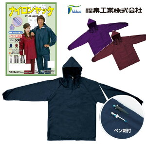 FIC-500 iCbP H CEFA  yht h[R[h J