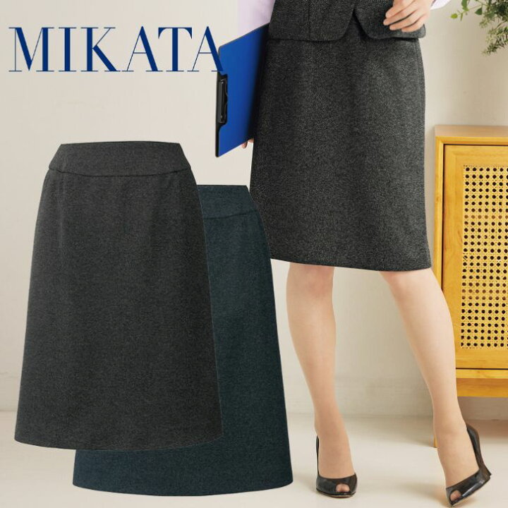 楽天市場】SA497S Aラインスカート 神馬 MIKATA 事務服 秋冬 : 作業着 