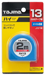 H13-20BL nC-13 13mm2.0m ^W} RxbNX TAJIMA