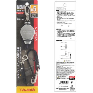 AZ-MSMR05 ^X}[g[ 0.5kg ^W} S[v Ɨpi TAJIMA