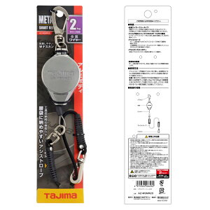 AZ-MSMR20 ^X}[g[ 2kg ^W} S[v Ɨpi TAJIMA