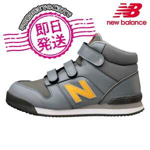 �y�����o�ׁzPO-885 Portmouth �v���X�j�[�J�[ �j���[�o�����X ���S�C 2025�N�V���i new balance