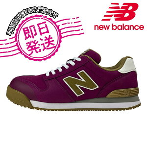 �y�����o�ׁzPL-440MF Portland �v���X�j�[�J�[ �j���[�o�����X ���S�C 2025�N�V���i newbalance �|�[�g�����h �R�^�C�v �o�C�I���b�g