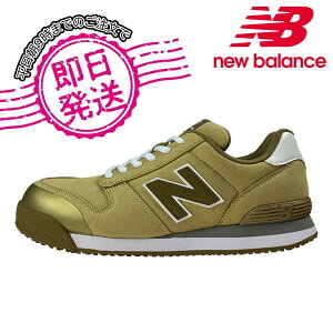 �y�����o�ׁzPL-990MF Portland �v���X�j�[�J�[ �j���[�o�����X ���S�C 2025�N�V���i newbalance �|�[�g�����h �R�^�C�v �x�[�W��