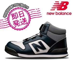 �y�����o�ׁzHB-414 Harrisbung �v���X�j�[�J�[ BOA �j���[�o�����X ���S�C New Balance 2025�N�V���i