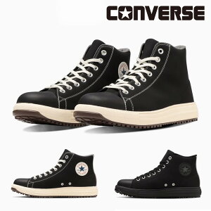 【即日出荷】33700570 / 33700571 ALL STAR PS HI コンバース 安全靴 CONVERSE オールスターPS HI