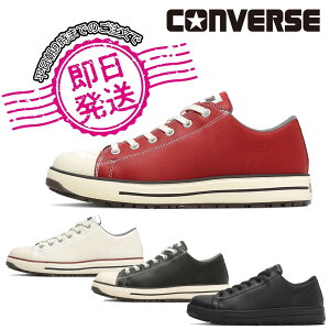 �y�����o�ׁz3370273 ALL STAR PS II OX �R���o�[�X ���S�C 2026�N�V���i ���j�Z�b�N�X CONVERSE �I�[���X�^�[ �v���e�N�e�B�u�X�j�[�J�[ ���[�J�b�g