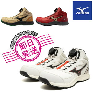 �y�����o�ׁzF1GA2603 �I�[���}�C�e�BLSIII 74M BOA �~�Y�m ���S�C 2026�N�V���i �_�C���� �~�b�h�J�b�g ���[�L���O Mizuno �v���X�j�[�J�[ ���S�X�j�[�J�[