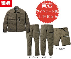 Ј ƒ ㉺Zbg9531-124 9531-219 9531-235 9531-241 WPbg J[Spc WK[pc n[tpc I[V[Y Ód