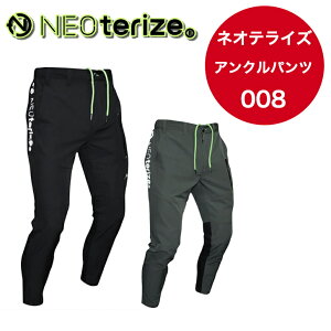 �l�I�e���C�Y NEOterize NTRZ 008 �A���N���p���c �z������ �|���G�X�e�� �X�g���b�` ���j�Z�b�N�X ��ƒ� ��ƕ�
