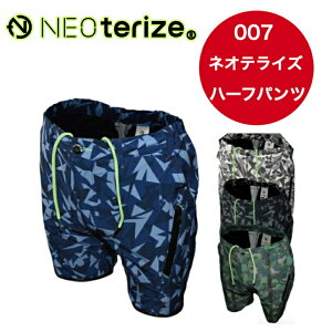 �l�I�e���C�Y NEOterize NTRZ 007 �n�[�t�p���c �z������ �|���G�X�e�� �X�g���b�` ���j�Z�b�N�X ��ƒ� ��ƕ�