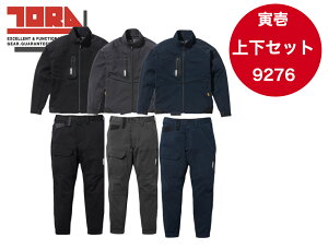 Ј 9276V[Y 9276-124  9276-235 2022N AW H~ V WPbg WK[pc [NWPbg ㉺Zbg