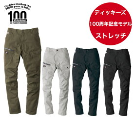 【即日出荷】D-2885 ディッキーズ Dickies ストレッチ カーゴパンツ 長袖 軽量 メンズ レディース シンプル カジュアル 作業服 作業着 ユニフォーム かっこいい おしゃれ コーコス ストレッチ