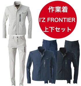 I'Z FRONTIER 3010 3012 ƒ ㉺Zbg WPbg J[Spc IV nCp[Xgb` lC S3F ACYteBA I[V[Y