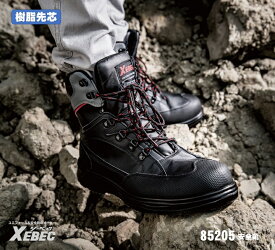 [ 85205 安全靴 ] ジーベック XEBEC セーフティ 安全靴 樹脂先芯 抗菌・防臭中底 衝撃吸収 幅広4Eゆったり設計 サイドファスナー 反射材