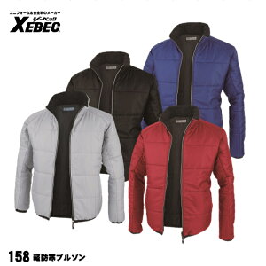 �y158 �y�h���u���]���z �W�[�x�b�N XEBEC S�`5L �|���G�X�e��100% ���o�[�V�u�� �G�R�}�[�N�F�菤�i XEBEC 22.�V���o�[�O���[ 45.�R�o���g�u���[ 90.�u���b�N�@