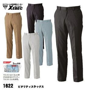 �y1622 �X���b�N�X�z �W�[�x�b�N XEBEC 70cm�`120cm �Ód�C�ѓd�h�~�f�� NEW�s�^���e�B XEBEC 5�F�W�J T/C�c�C�� �|���G�X�e��65���E��35��