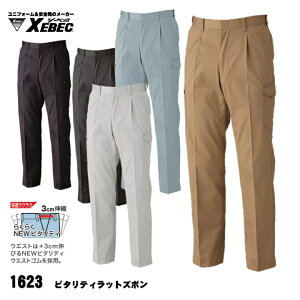 y1623 bgY{z W[xbN XEBEC 70cm`120cm ÓdCѓdh~f NEWs^eB XEBEC 5FWJ T/CcC |GXe65E35